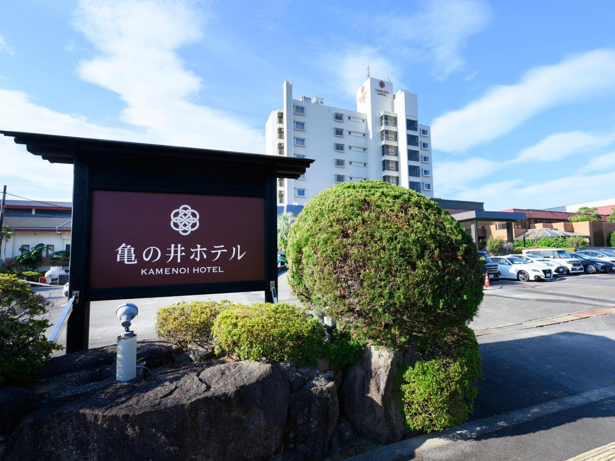 Kamenoi Hotel Nachi Katsuura Nachikatsuura Extérieur photo